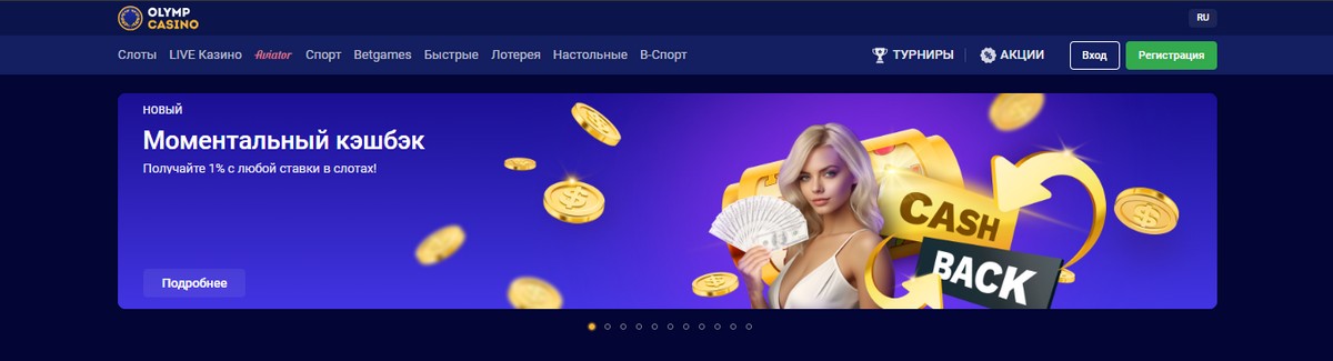 Want More Money? Start Vivi: Захватывающие игры и крупные выигрыши